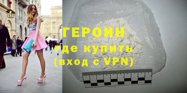 MDMA Горнозаводск