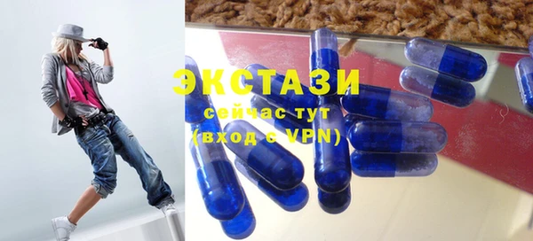 MDMA Горнозаводск