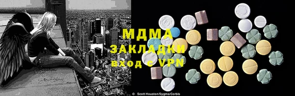 MDMA Горнозаводск