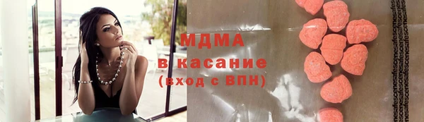 MDMA Горнозаводск