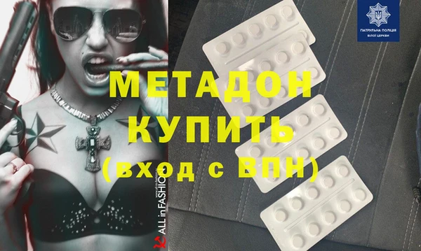 MDMA Горнозаводск