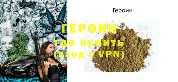 MDMA Горнозаводск