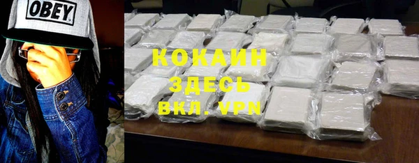 MDMA Горнозаводск