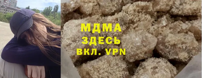 где купить   Лагань  MEGA зеркало  MDMA Molly 